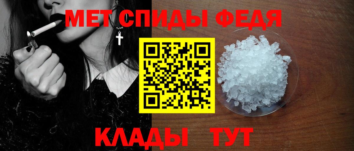 Амфетамин VHQ Камень-на-Оби