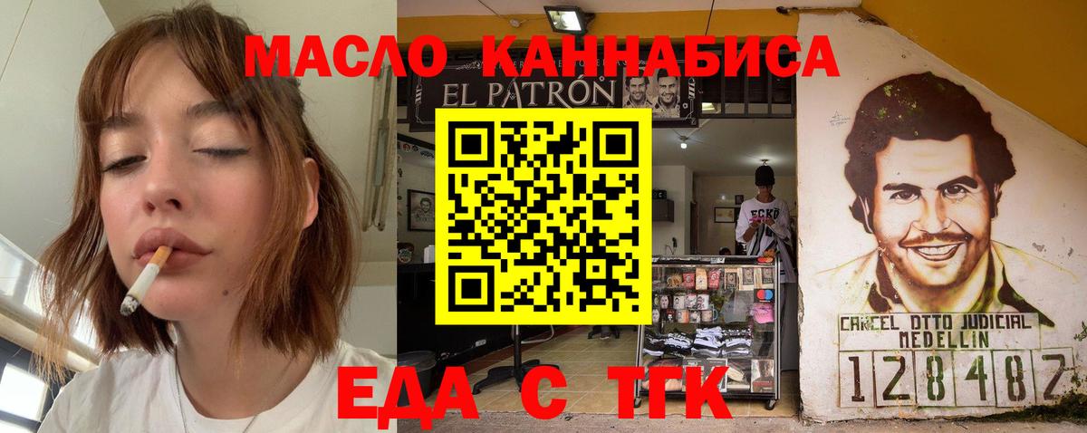 Canna-Cookies конопля  Вход с VPN  Камень-на-Оби 