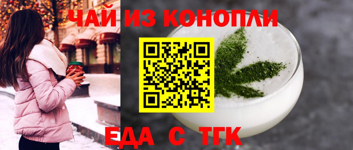 Камень-на-Оби  ГАШ  Вход с VPN  Cocaine  МЕФ   МАРИХУАНА  ГАШИШ  Экстази 