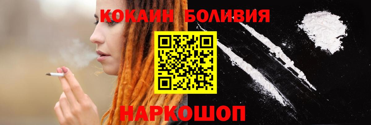 COCAIN 98% Камень-на-Оби