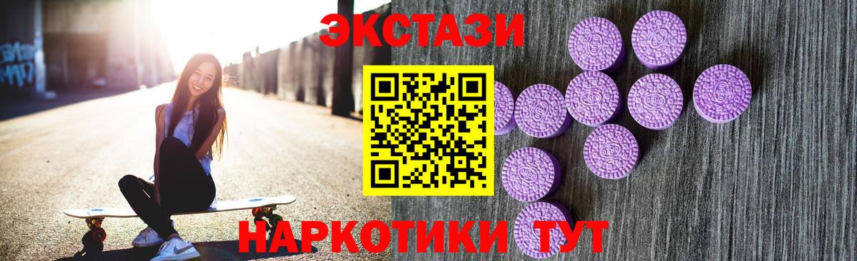 Псилоцибиновые грибы Камень-на-Оби