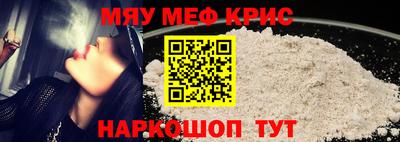 прущие крисы Гатчина