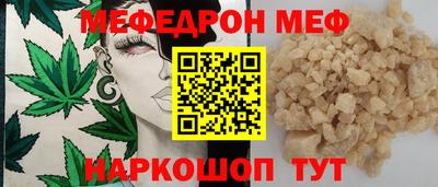 таблы Гай