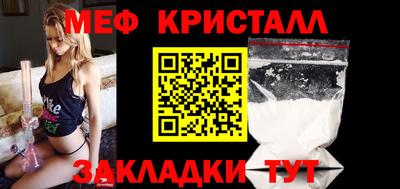таблы Гай