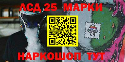 таблы Гай