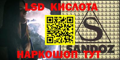 прущие крисы Гатчина