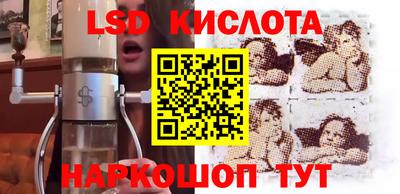 мяу мяу кристалл Гагарин
