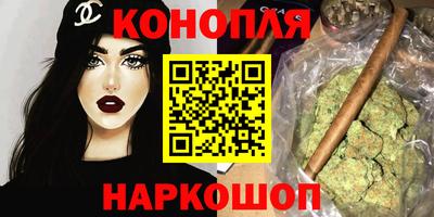 мяу мяу кристалл Гагарин