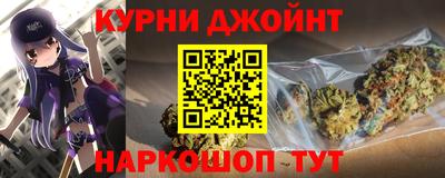 мяу мяу кристалл Гагарин