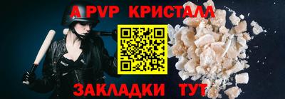прущие крисы Гатчина