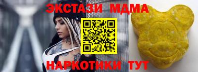 мяу мяу кристалл Гагарин