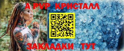 таблы Гай