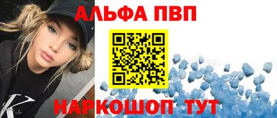 таблы Гай