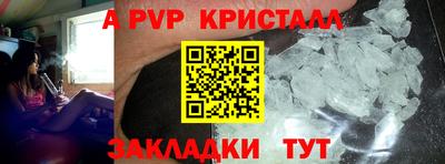 таблы Гай