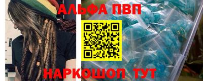 таблы Гай