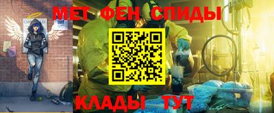 мяу мяу кристалл Гагарин