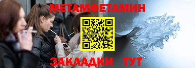 мяу мяу кристалл Гагарин