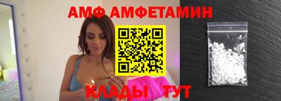 мяу мяу кристалл Гагарин