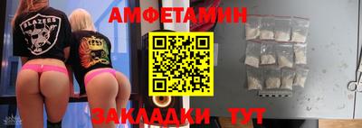 мяу мяу кристалл Гагарин