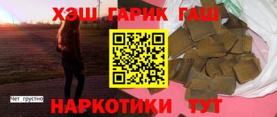 таблы Гай