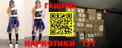 таблы Гай