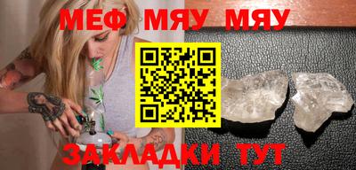 прущие крисы Гатчина
