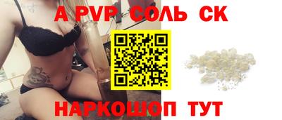 прущие крисы Гатчина
