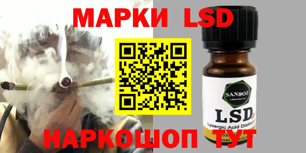 Лсд 25 экстази кислота  ЛСД экстази ecstasy  Вход с VPN  Камень-на-Оби 