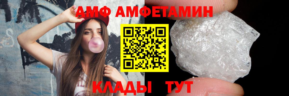 Метамфетамин мет Камень-на-Оби