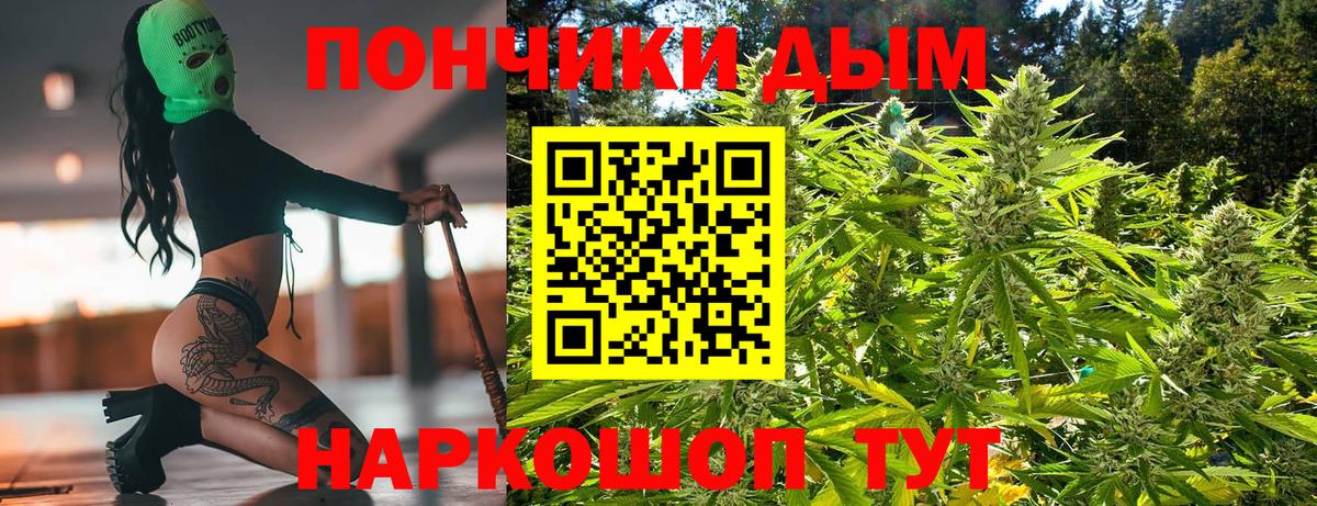 Бошки марихуана AK-47  Конопля индика  Вход с VPN  Бошки марихуана Bruce Banner  Камень-на-Оби  Канабис OG Kush 
